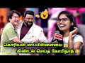 கொரியன் பையன் ️ கரூர் பொண்ணு Online Love Neeya Naana