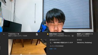 著作権侵害の申し立てを受けました。。。