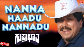 Nanna Haadu Nannadu - HD Video Song  Suprabhatha  