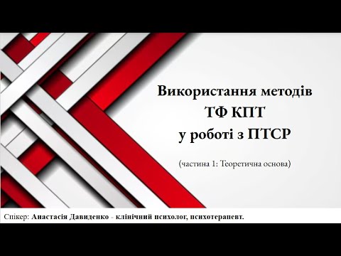 Мініатюра YouTube відео