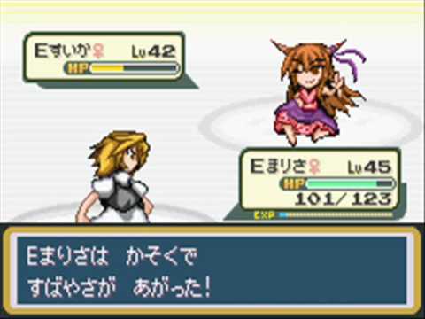 Touhoumon Marisa Run - So i herd Giovanni lieks Master Ballz