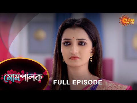 Mompalok - Full Episode | 02 Dec 2021 | Sun Bangla TV Serial | Bengali Serial