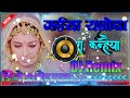 Maiyya Yashoda Dj Song Alka Yagnik Anuradha Paudwal Janmasthami Dj Song Remix Hindi