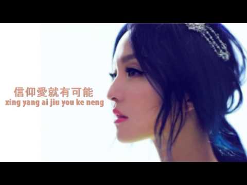Video thumbnail for 為愛而活 (When You Live For Love)