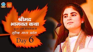 LIVE - Day - 6 || Sankirtan Yatra - Morena M.P. || Devi Chitralekhaji | Sankirtan Yatra