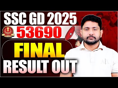 SSC GD 2025 Result Out | SSC GD Final Result Out | How to Check SSC GD Result | Ankit Sir