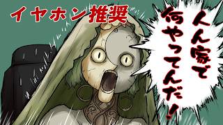 【バイオ8】尻を叩いてもらうバイオ村　パート7