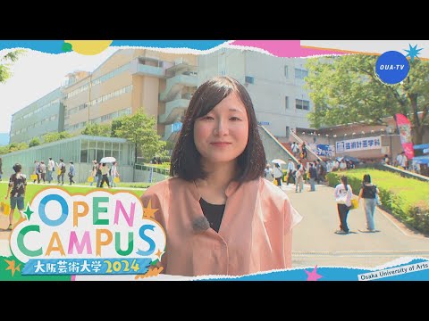 大阪芸大テレビ第761回-2024.8.31.ON AIR