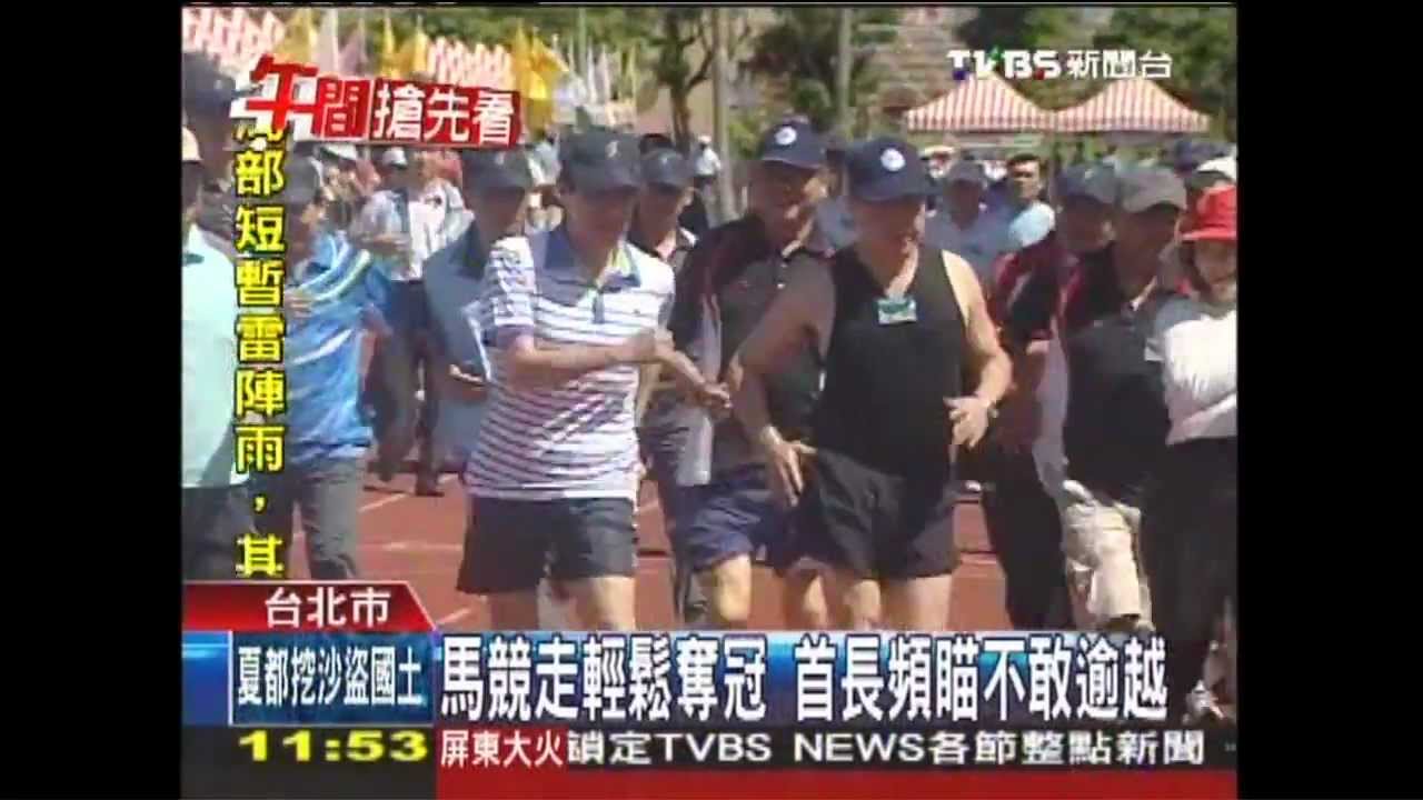 馬競走輕鬆奪冠 首長頻瞄不敢逾越