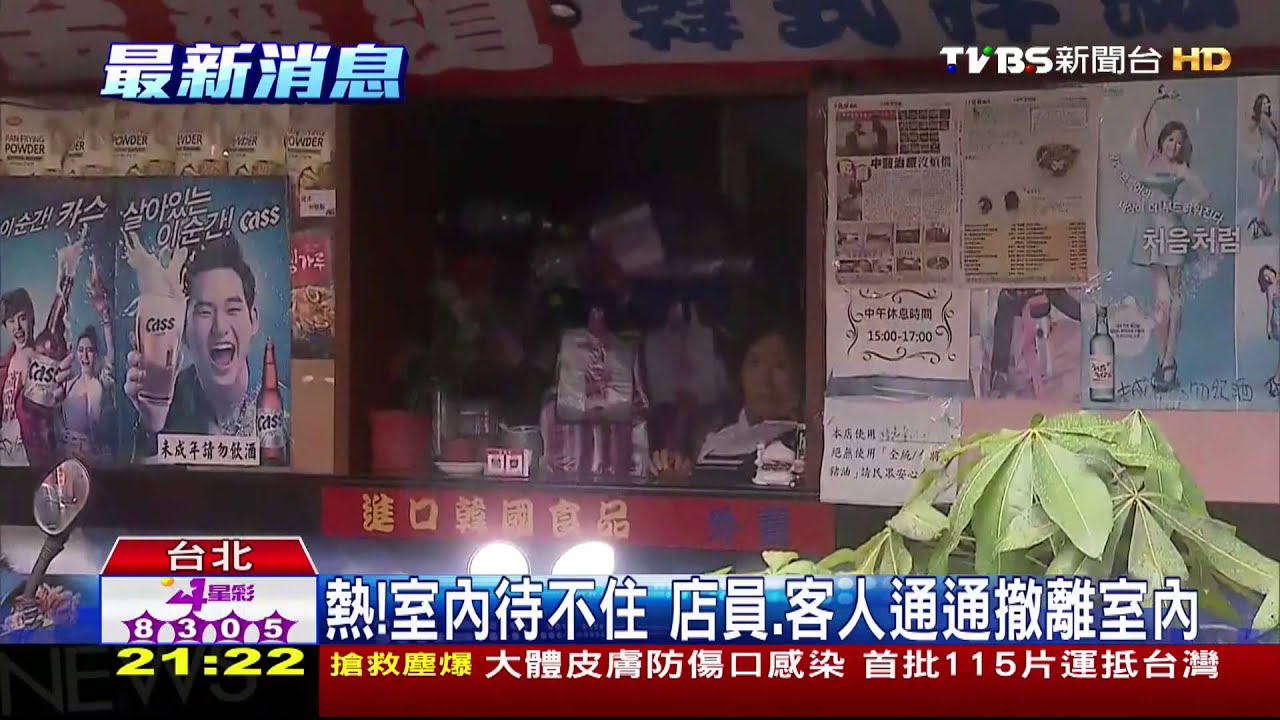週六午後停電 北市鬧區1099戶受影響