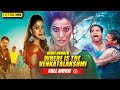 Where Is The Venkatalakshmi Full Movie Hindi Dubbed Raai Laxmi Madhunandan Praveen B4U Movies