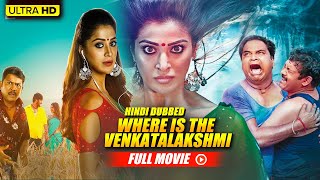 Where Is The Venkatalakshmi Full Movie Hindi Dubbe