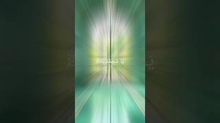 Download lagu 🤍 Ya Rasulallah ﷺ, Ya Habiballah ﷺ, 🤲Hashtags:##Naat #Islam #Madina #Allah #Celana Pendek #IslamicShorts mp3