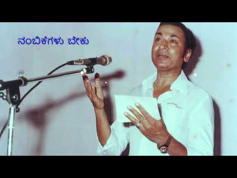 Baaluvanta Hoove | Kannada Song | Lyrical Song | Whatsapp Status |