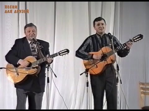 Виктор Берковский, Дмитрий Богданов г.Екатеринбург 1998г.