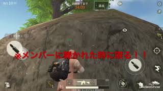 【荒野行動】アップデートについて語る。【検証】射撃場で死ぬとどうなる！？