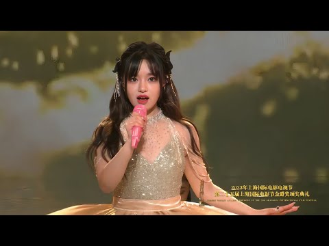 Huang Xiaoyun - 'The Diva Dance' Live at the 25th SIFF Golden Goblet Awards 黄霄雲 '第五元素'