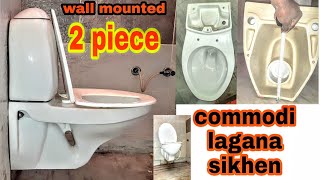 wall mounted 2 piece commodi lagana sikhe|wall hung toilet #wallhung #toiletseat