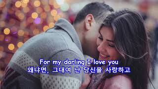 Love Me Tender - Marty Robbins: with Lyrics(가사번역)