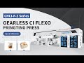Live Demonstration Of Gearless Flexo Printing Press 2025 New Benchmark In Food Packaging Printing