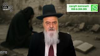 הגאון הרב אהרון בוטבול - הלכה יומית - ט' אב התשפ"ה - לזכור ולהתאבל: מנהגי תשעה באב וטעמם (הרב אהרון בוטבול) - התמונה מוצגת ישירות מתוך אתר האינטרנט יוטיוב. זכויות היוצרים בתמונה שייכות ליוצרה. קישור קרדיט למקור התוכן נמצא בתוך דף הסרטון הגאון הרב אהרון בוטבול - הלכה יומית - ט' אב התשפ"ה - לזכור ולהתאבל: מנהגי תשעה באב וטעמם (הרב אהרון בוטבול) - התמונה מוצגת ישירות מתוך אתר האינטרנט יוטיוב. זכויות היוצרים בתמונה שייכות ליוצרה. קישור קרדיט למקור התוכן נמצא בתוך דף הסרטון