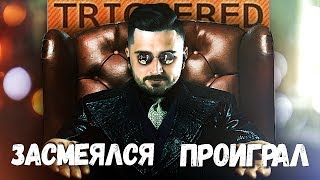РЕАКЦИЯ HARD PLAY СМЕШНЫЕ ВИДЕО , COUB , ПРИКОЛЫ , ЛУЧШИЕ МОМЕНТЫ 2019 ► ФАН СТРИМ #45