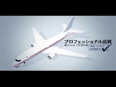 ボッシュ レーザー距離計 GLM40 BOSCH|ボッシュ 通販 | ビックカメラ.com