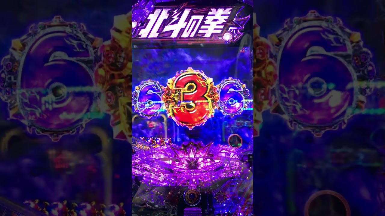 ~ e北斗の拳•11•399Ver.Pachinko Japan 🇯🇵 games