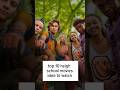 Old And New High School Movies Idea To Watch Movie Films Netflix Recommended Highschool Old
