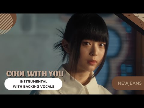 NewJeans - Cool With You (Instrumental with backing vocals) |Lyrics|