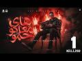 هاى معاكو حمو حمو المرشدى 2026 توزيع احمد النص Hamo Elmorshdy Hi M