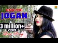 Main Teri Jogan Sushila Takhar Sonika Singh New Song Mor Music