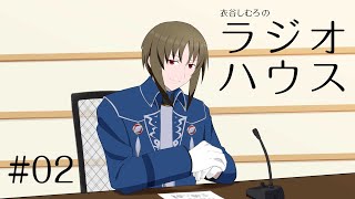 【雑談】ザレイズの思い出【衣谷しむろ】