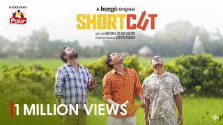 Download lagu Shortcut | শর্টকাট | Shimul Sharma | Lamima | Bongo Original Drama | Bangla New Natok 2025 mp3 Download lagu Shortcut | শর্টকাট | Shimul Sharma | Lamima | Bongo Original Drama | Bangla New Natok 2025 mp3