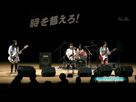 Light music club of Yokkaichi Commercial High School