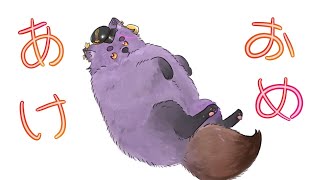 【ゆるっと飲酒雑談】おい、年が明けた【あおぎり高校／八十科むじな】のサムネイル