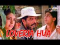 Raju Ban Gaya Gentleman Title Song Raju Ban Gaya Gentleman 1992 Shahrukh Khan Nana Patekar