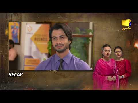 Recap Maa Nahi Saas Hoon Main Episode 38 - 11th December 2023 - HAR PAL GEO