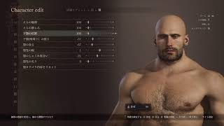 Dragon's Dogma2