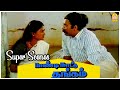கம்பி மேல நடக்க போயிட்டாளா Paandi Nattu Thangam Movie 