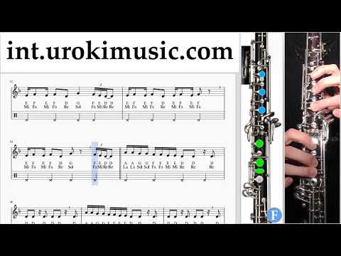 How to Play Oboe Zedd, Katy Perry - 365 Tabs um-i-n352