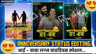 Aai Baba Wedding Anniversary Video Editing In VN  