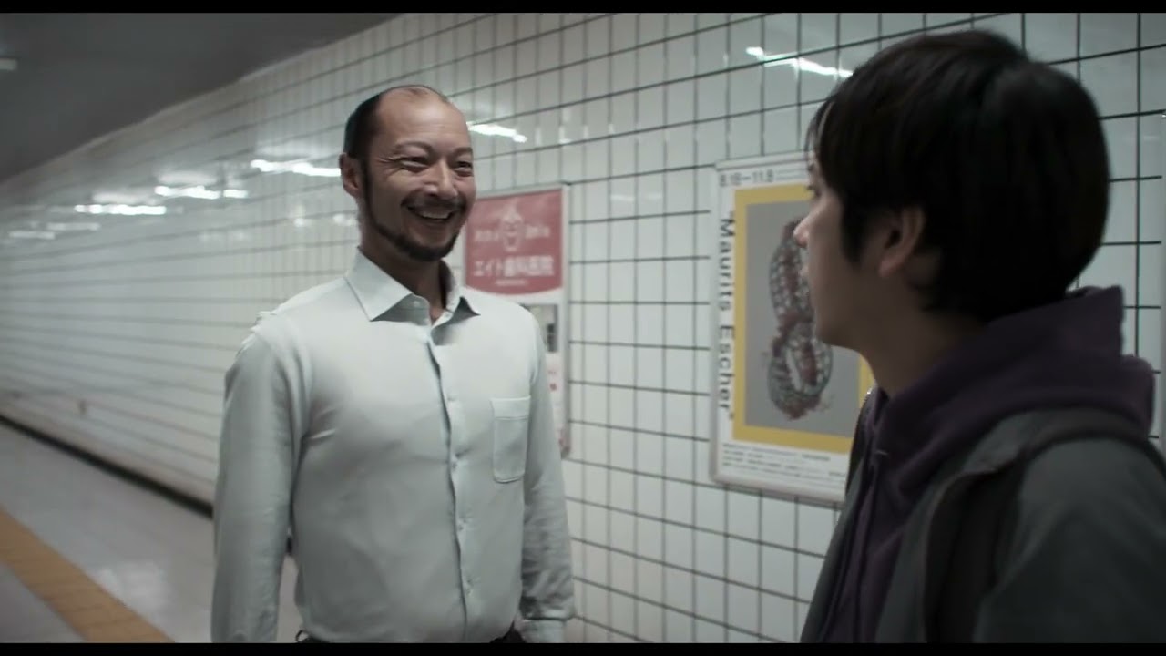 Miniature de la vidéo Turn Around du film Exit 8