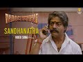 VADACHENNAI Sandhanatha Video Song Dhanush Vetri Maaran Santhosh Narayanan Gana Bala