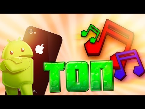 download lagu mp3 mp4 скачать на телефон музыку на звонок, download lagu скачать на телефон музыку на звонок gratis, unduh video klip Download скачать на телефон музыку на звонок Mp3 dan Mp4 Viral Gratis