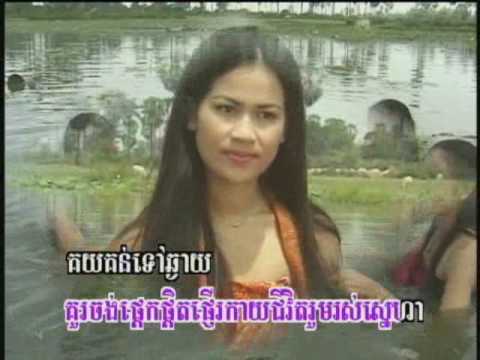 Praulit Romjong - Pen Ron