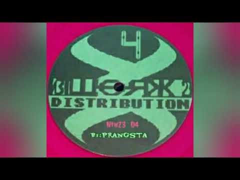 Spiral Tribe (Ntw23  /04/B1)