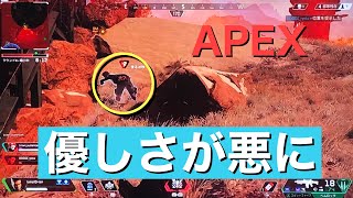 APEX 　ときには優しさを捨てることも大事。！！