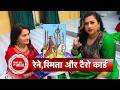 Exclusive Tarot Session Smita Bansal S Reading By Rini Subberwal SBB