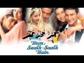 Sunoji Dulhan Ek Bat Sunoji Hum Saath Saath Hain